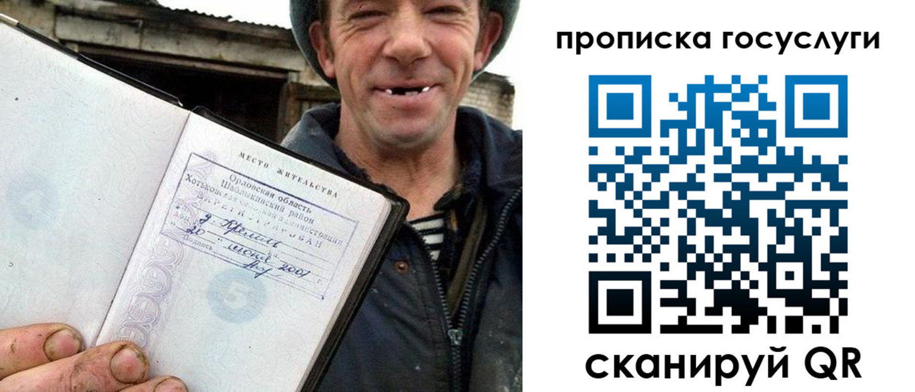 временная регистрация недорого в Туле