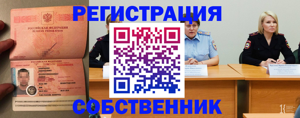 пропишу в квартире в Туле